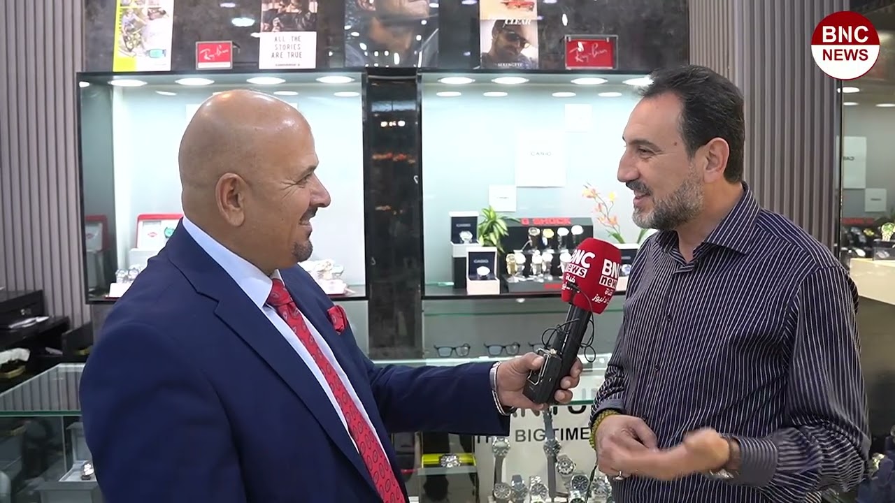 جولة قناة BNCnews في سنتر الساعات السويسرية في مول المنصور