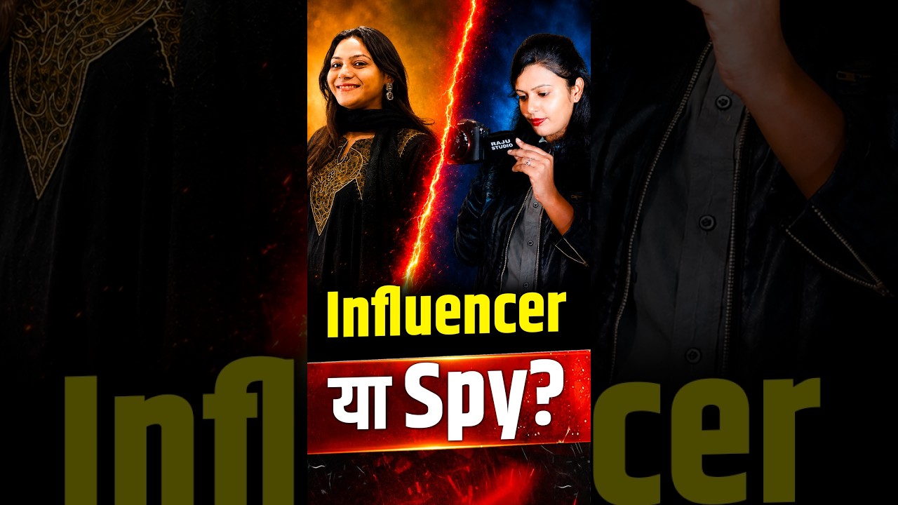 Suvendu Adhikari पर ISI की नज़र? Influencer Arpita Sarkar गिरफ्तार!