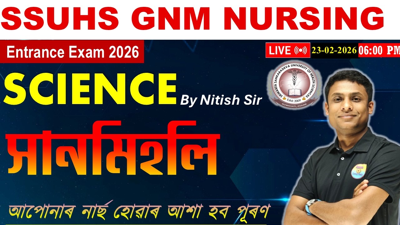 SSUHS GNM Nursing Entrance exam 2026 | GNM Nursing Science Class 6 ( By Nitish Sir )