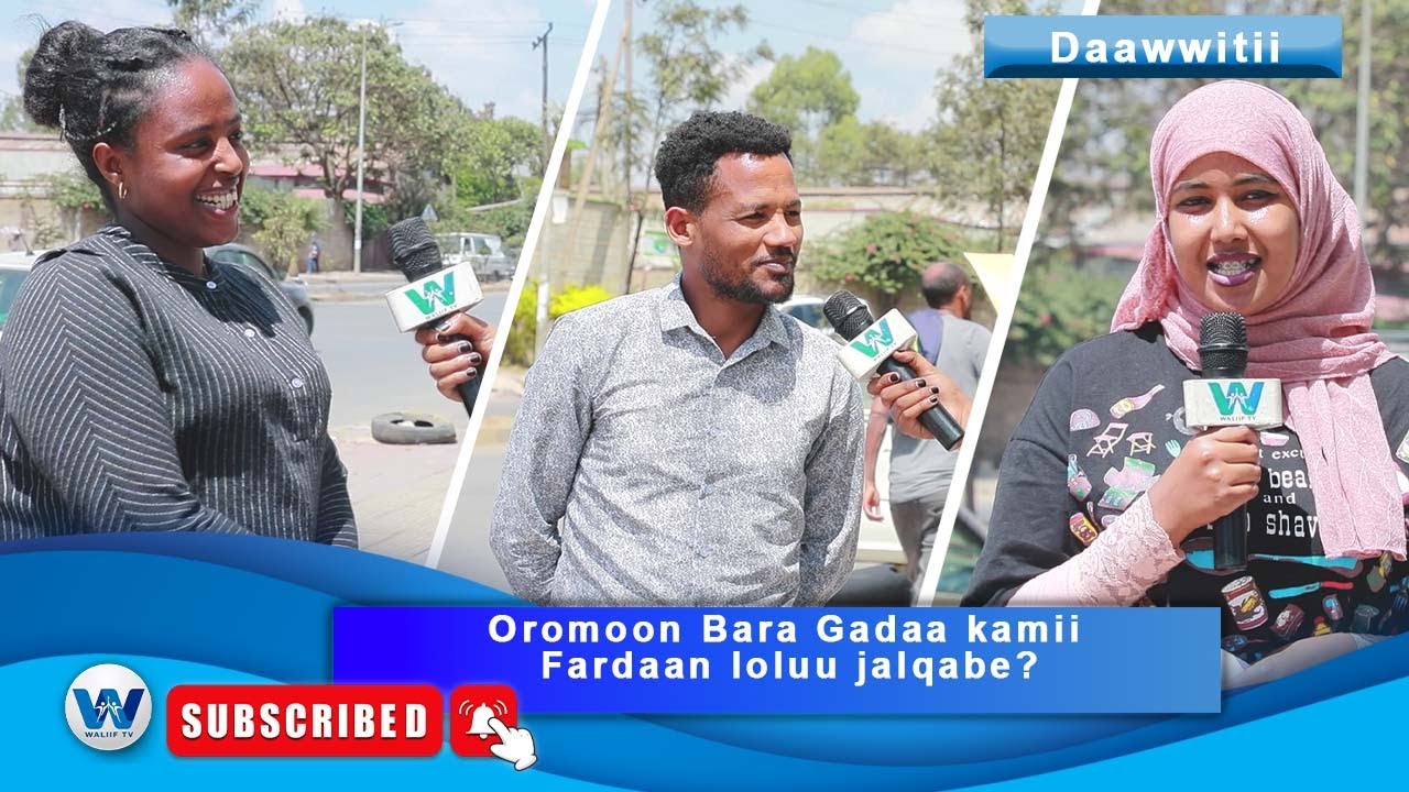 Oromoon Bara Gadaa kamii Fardaan loluu jalqabe? Daawwitii (Guraandhala 11,2024) Finfinnee.