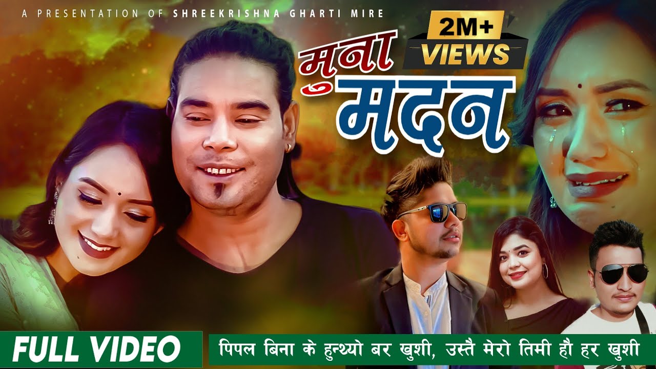 Muna Madan - Govinda Paudel • Samikshya Adhikari • Sarika Kc • Shree Krishna Gharti • New Song 2080