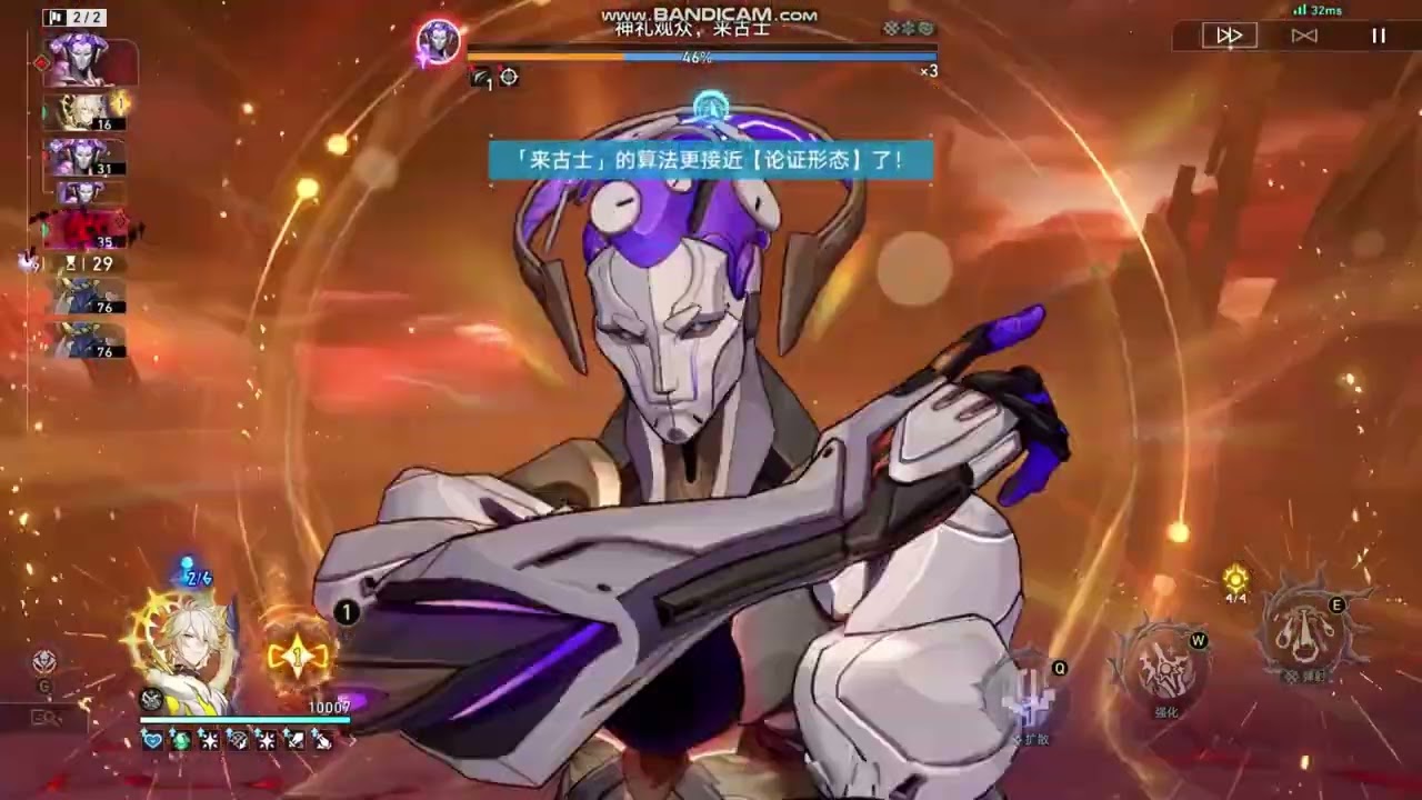 Phainon & Cerydra TOO BROKEN vs New MoC Lygus boss Honkai Star Rail 3.5