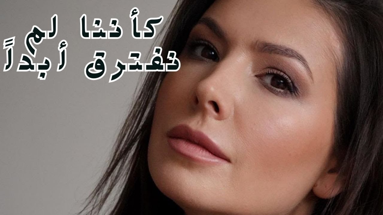 لعبة الحب.. ابنة تعيد ماضي والديها.. 💖 كأننا لم نفترق أبداً💖 الفيلم الكامل