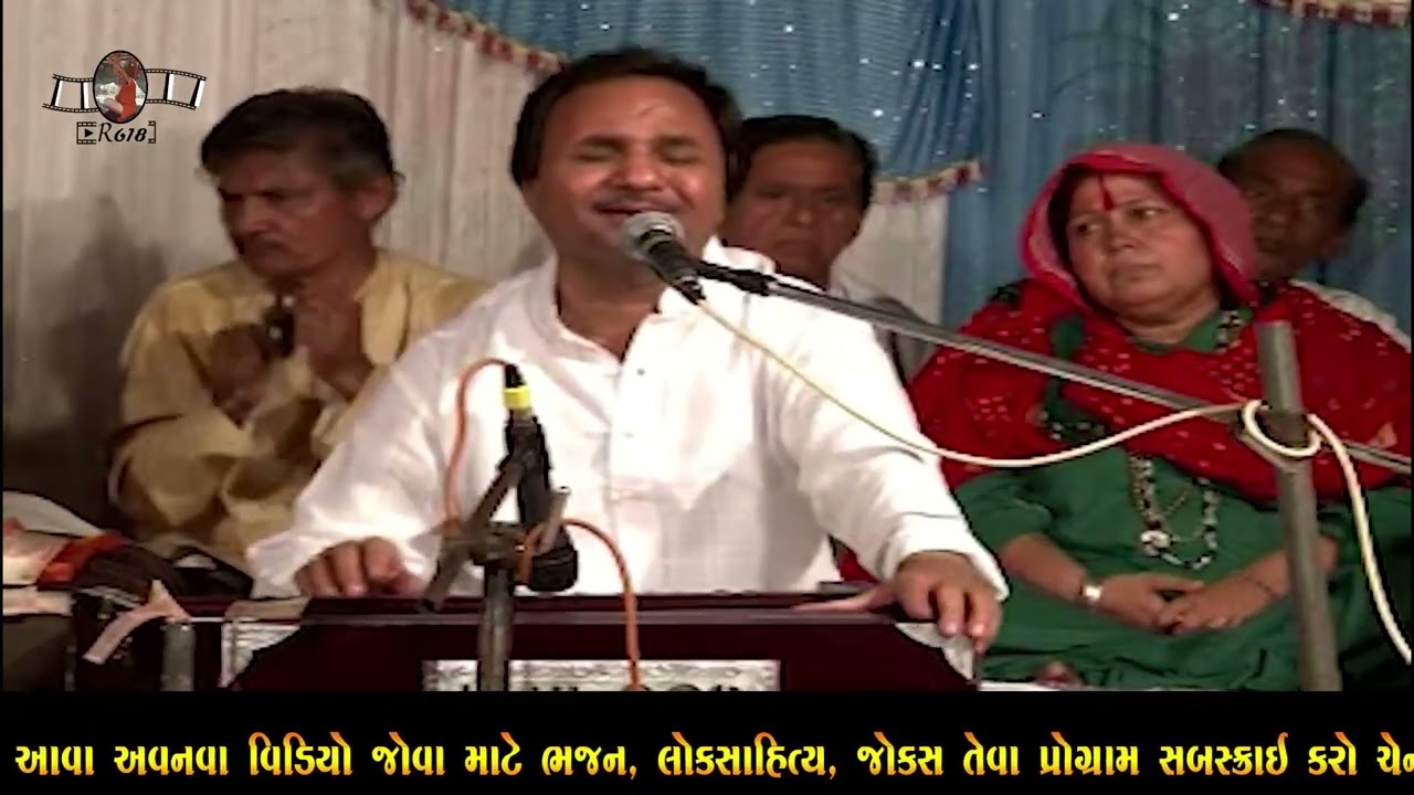 Hemant Chauhan Geeta Ben Chauhan Super Hit Old Desi Santvani -4 #bhajan_video #santvanidayro