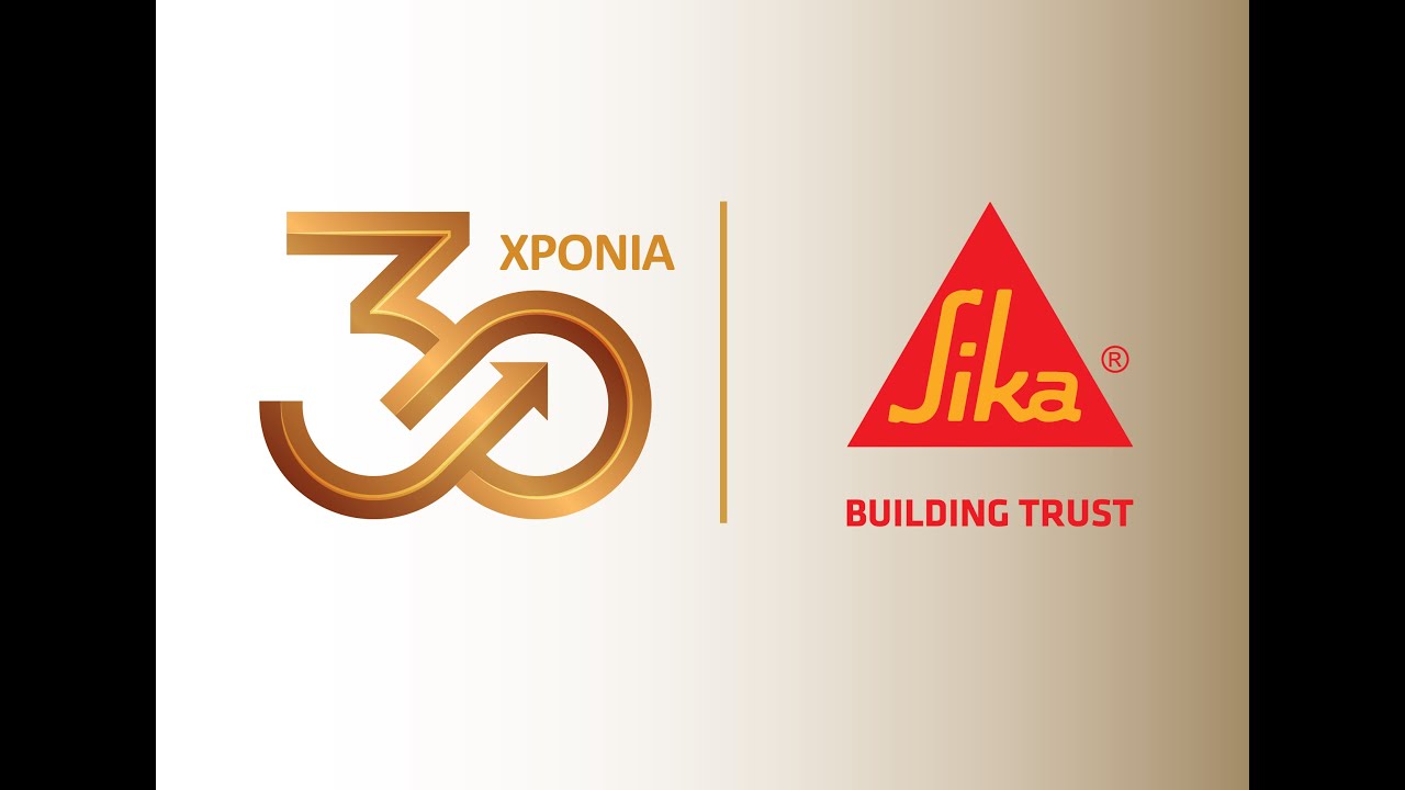30 χρόνια Sika Hellas!