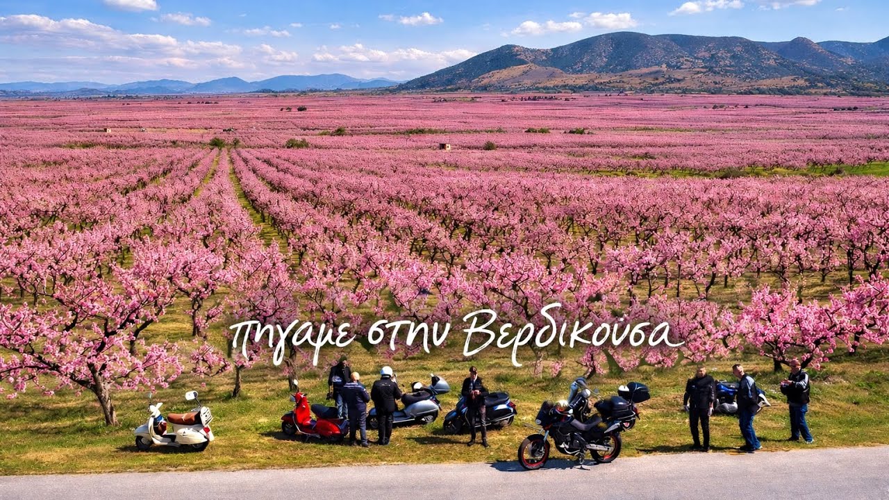 Η πρώτη βόλτα της Λέσχης για το 2026