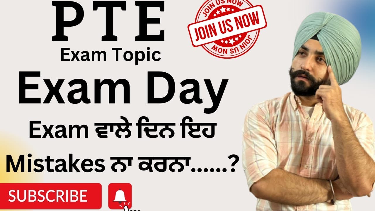 || Exam Day || PTE Exam Topic how to get 90 scores ( Gurwinder sir )