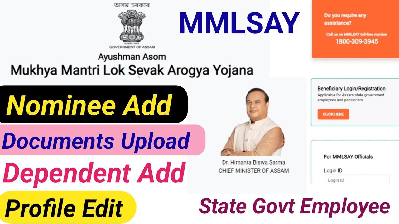 MMLSAY 🙏Profile update 🙏Documents upload 🙏Add nominee 🙏Health insurance for Assam State Govt empl...