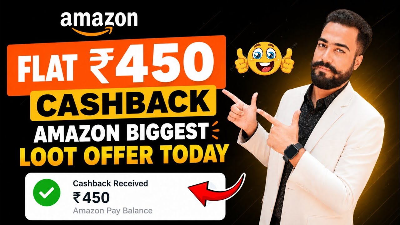 🥳Flat ₹450🔥Cashback Loot Offer! Amazon Biggest Loot Offer Today! Amazon Shopping Offer 450 Cashback!