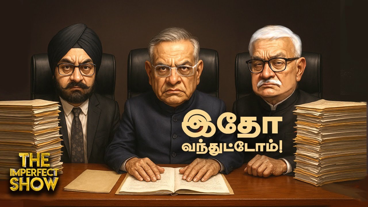 தமிழ்நாட்டிலும் SIR | FAKE ORS விற்க Court அனுமதி?| DMK Vs TVK | Montha Cyclone ECI | Imperfect Show