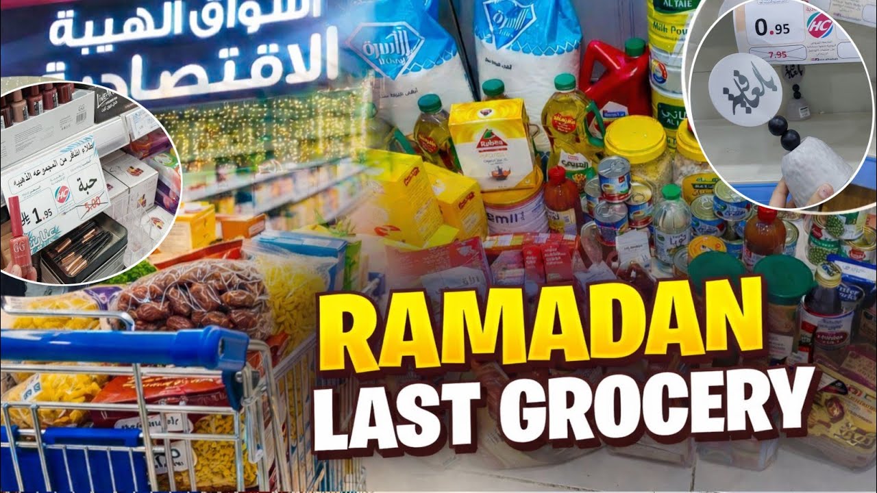 Ramadan Ki Final Grocery | Budget Friendly Haul in Saudi 🇸🇦 