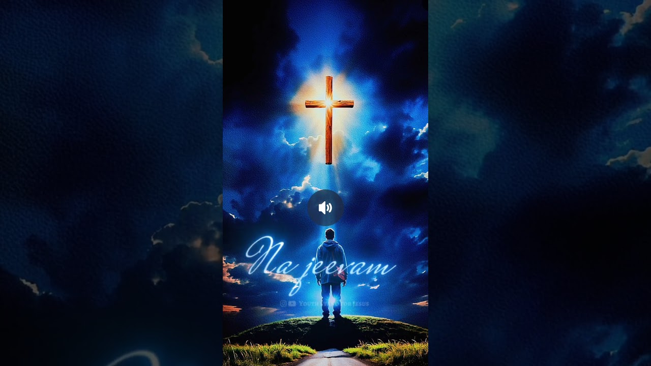 నా ప్రాణం యేసయ్యా #yahova #💙🎶✝️ #regularly #christ #lovesong #love #men of Jesus #christworship