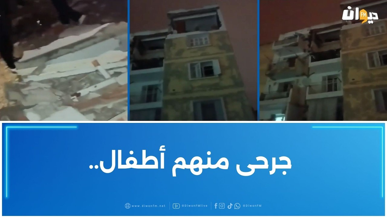 انفجار في قصر السعيد ارعب السكان بسبب الغاز.. نائب يكشف ما حصل..