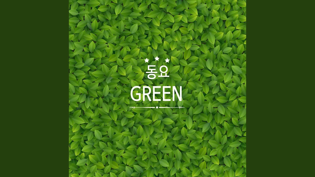 퐁당퐁당