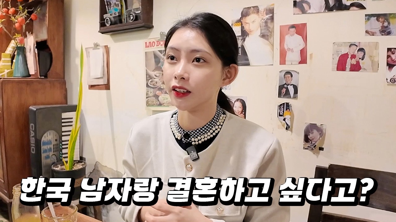 한국을 좋아해서 한국에서 살고 싶다는 귀여운 베트남 아가씨와 미슐랭 베트남 가정식을 먹어 봤습니다