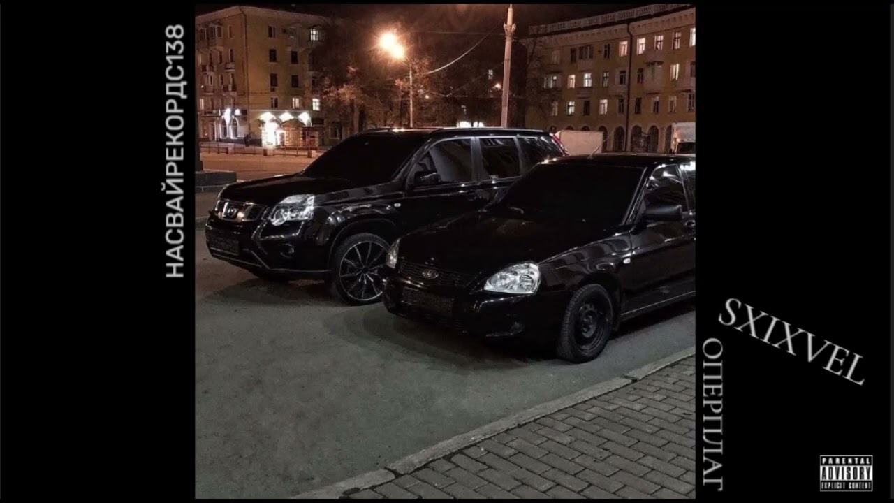 *\ TYPE BEAT /* оперплаг x sberbangzshawty x джугмейн178рус oper plug type beat (prod. SXIXVEL )
