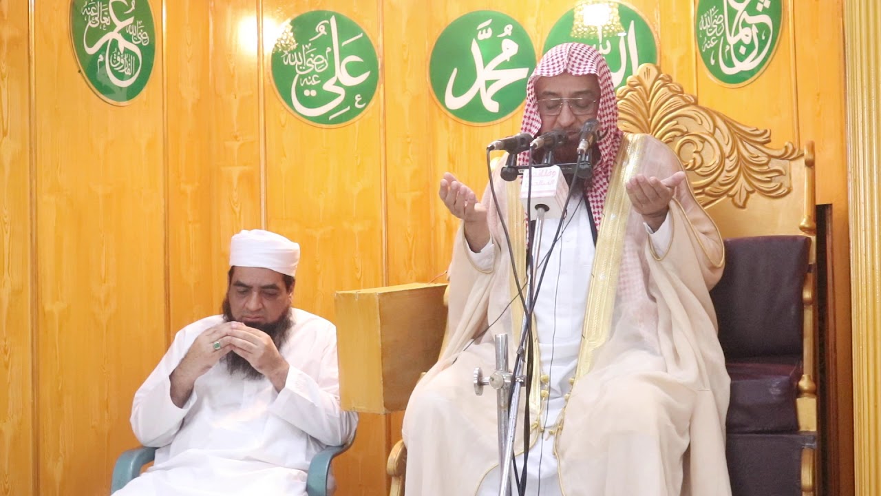 Dua  per Hafiz Iqbal Qureshi  masjid alshaibi