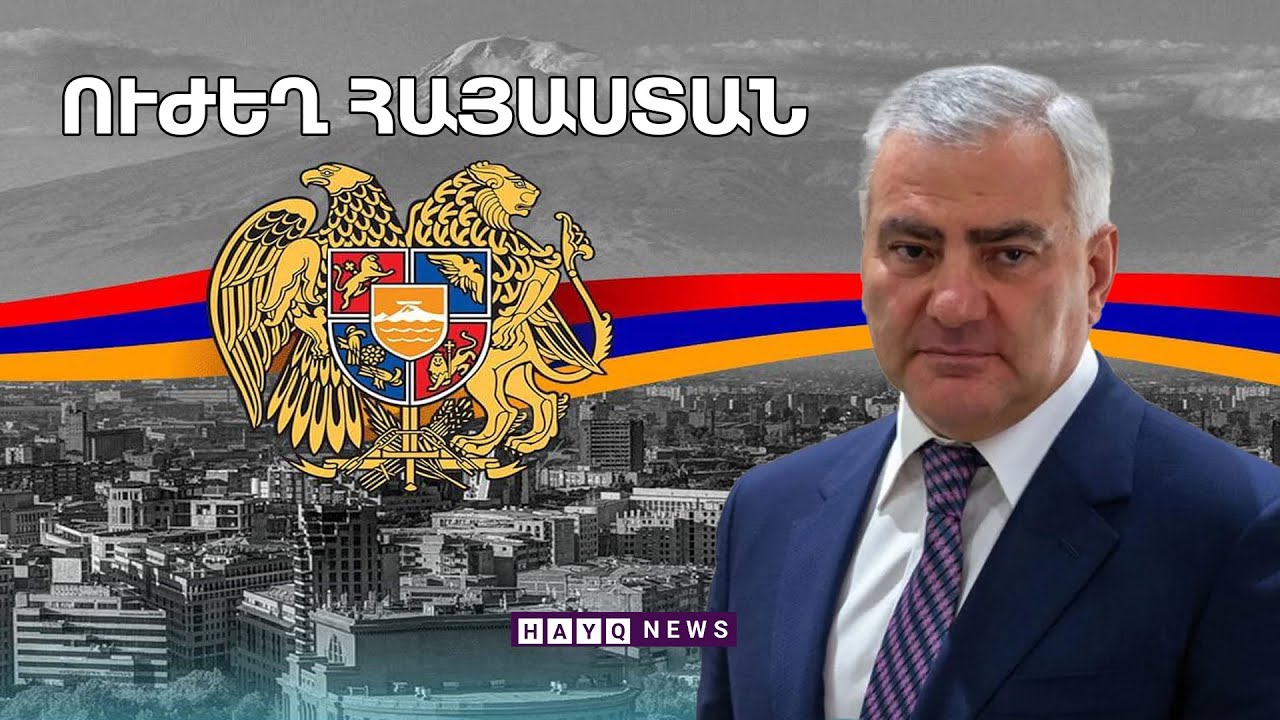 #ՈՒՂԻՂ. Սամվել Կարապետյանի տնտեսական ծրագիրը․ 5 քայլեր, որ կփոխեն Հայաստանի կյանքը
