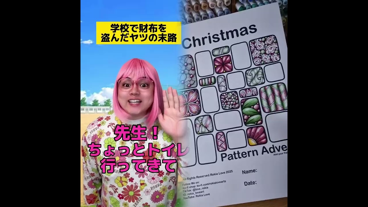 POV 最高の作品 (@tomo_su1) 🥉ASMR リラックスストーリーコレクション | TikTok の POV コレクション