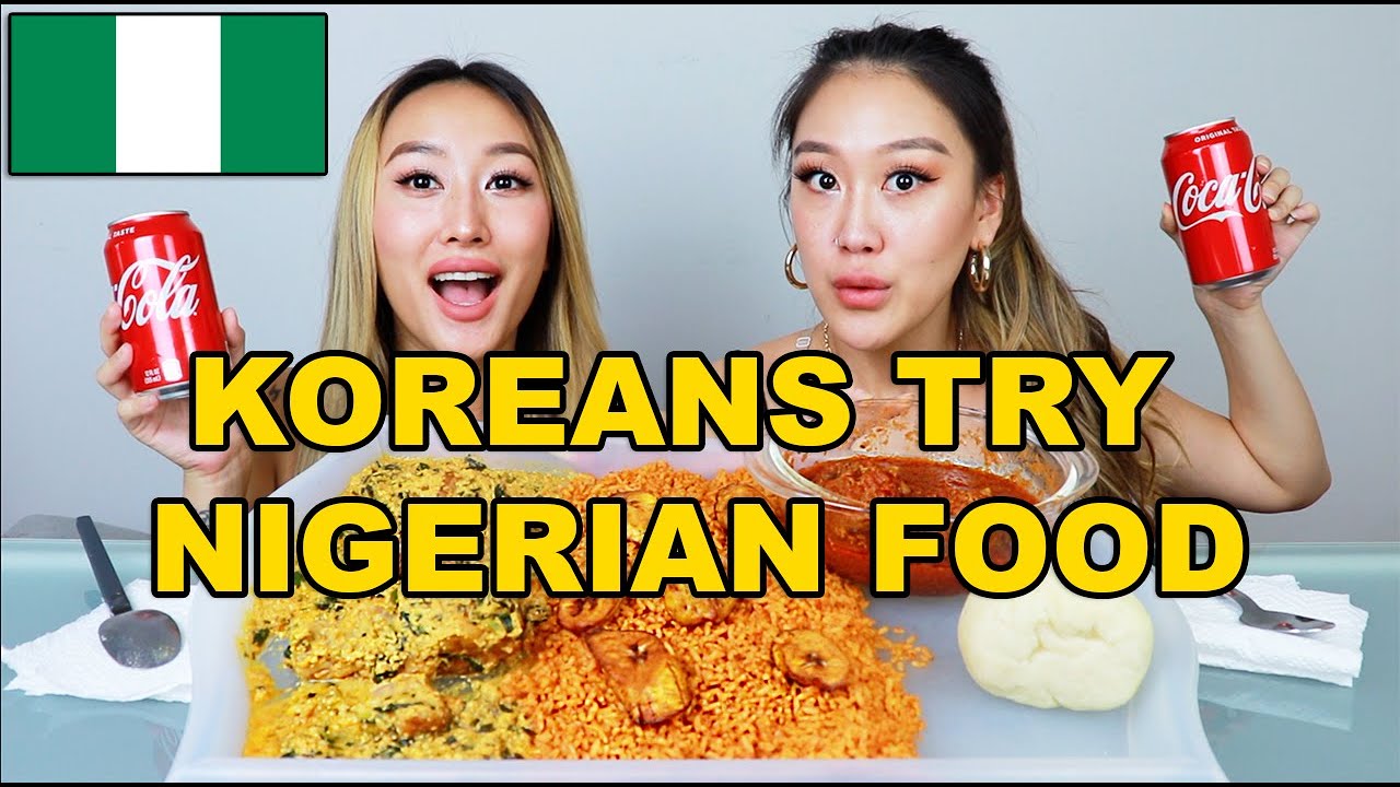 KOREAN SISTERS TRY NIGERIAN FOOD FOR THE FIRST TIME | FUFU, EGUSI, JOLLOF RICE MUKBANG 😱