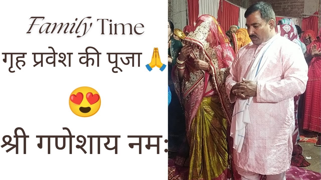 Aaj 🏠 Grih Pravesh k pooja ke sath hmare sapno ka ghar pura hua😊🙏🏻