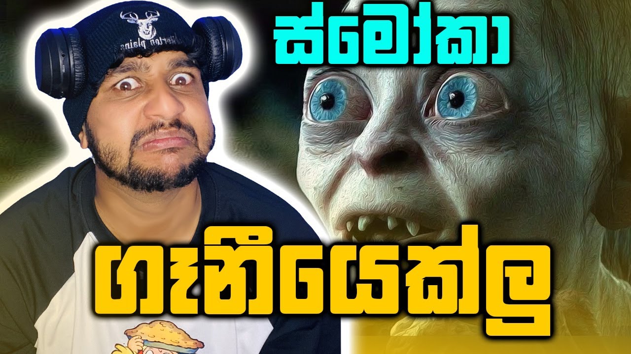 PEPPA REACTION | කුඩ්ඩා කුඩු අතහැරලත් නෑලූ | GOLLUM