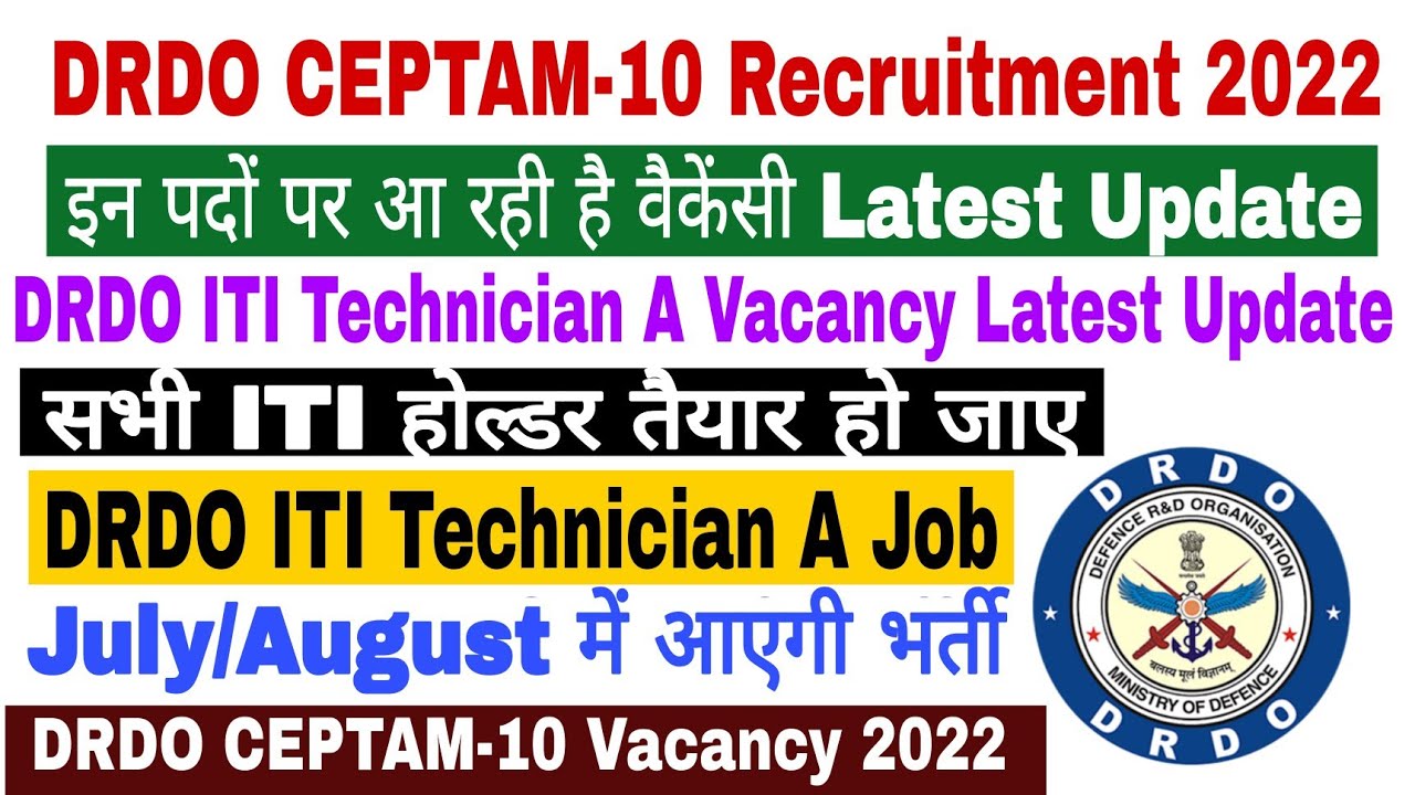 DRDO CEPTAM 10 Recruitment 2022 | DRDO ITI Technician A Vacancy Latest Update | DRDO CEPTAM 10 Form