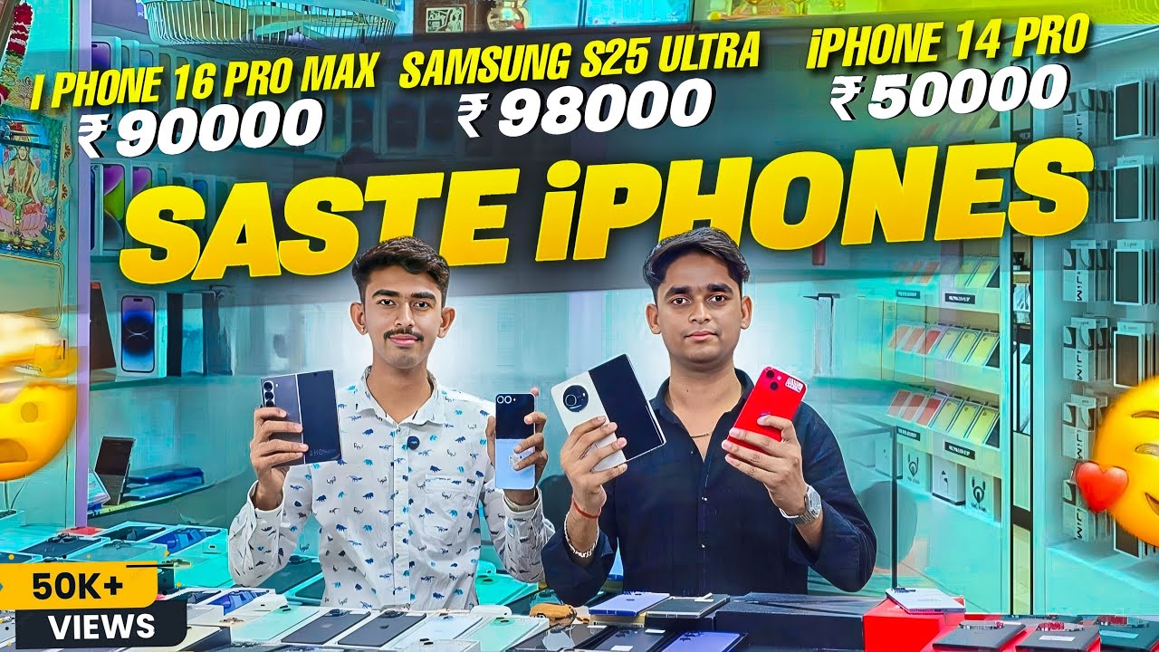 🔥📱Second Hand Mobile market in borivali  | indraprastha sopping Borivali wast