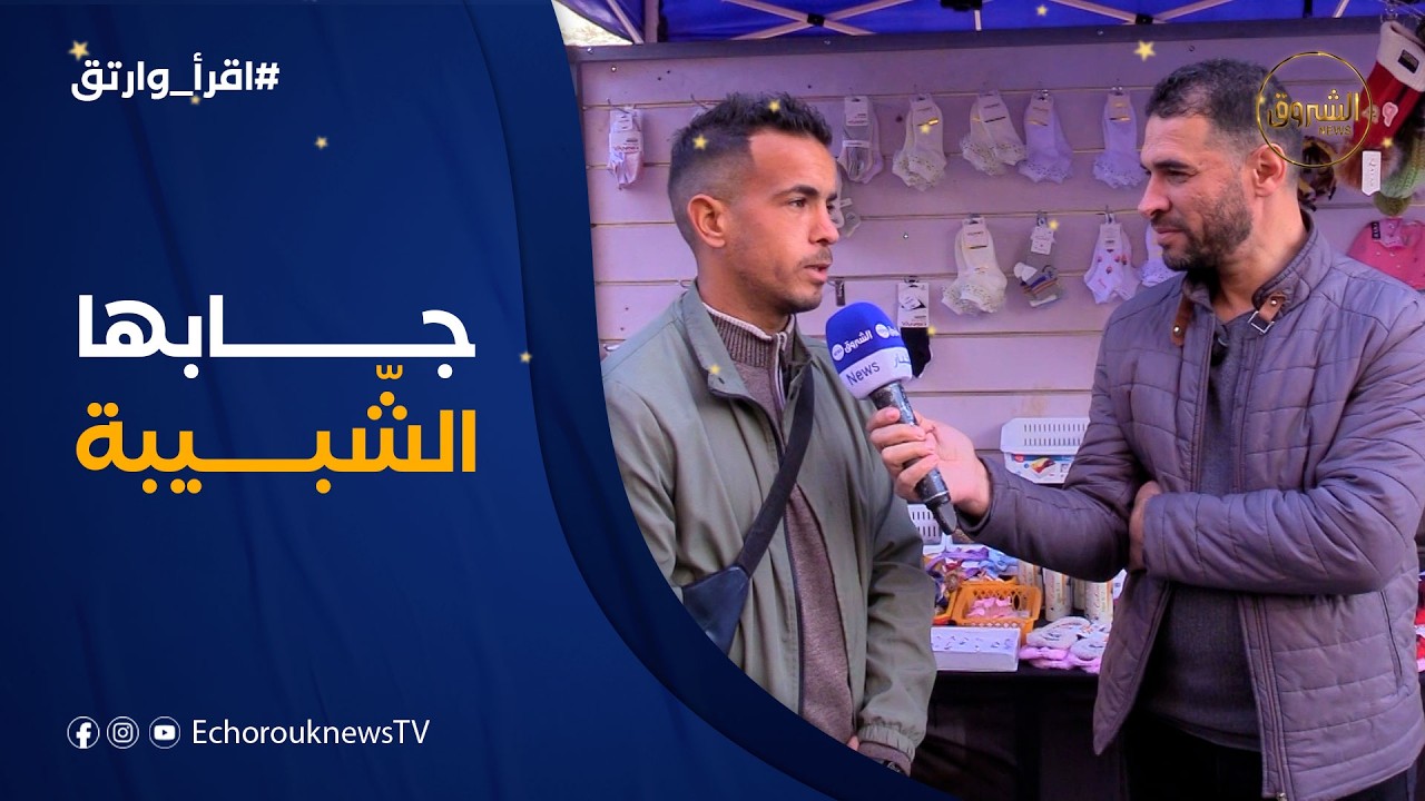 ما معنى قوله تعالى .. 