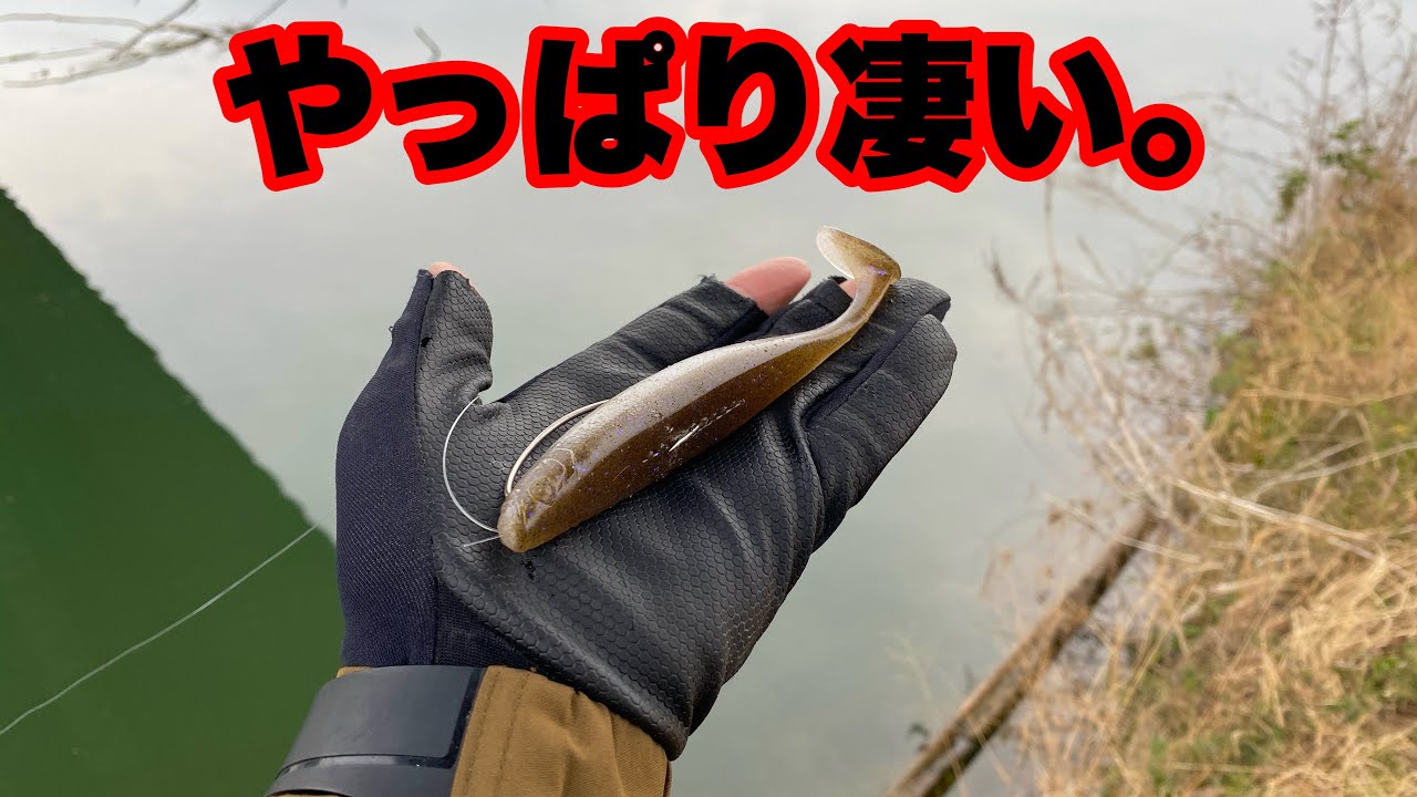 このルアー…50upしか釣れません。ヤバすぎます