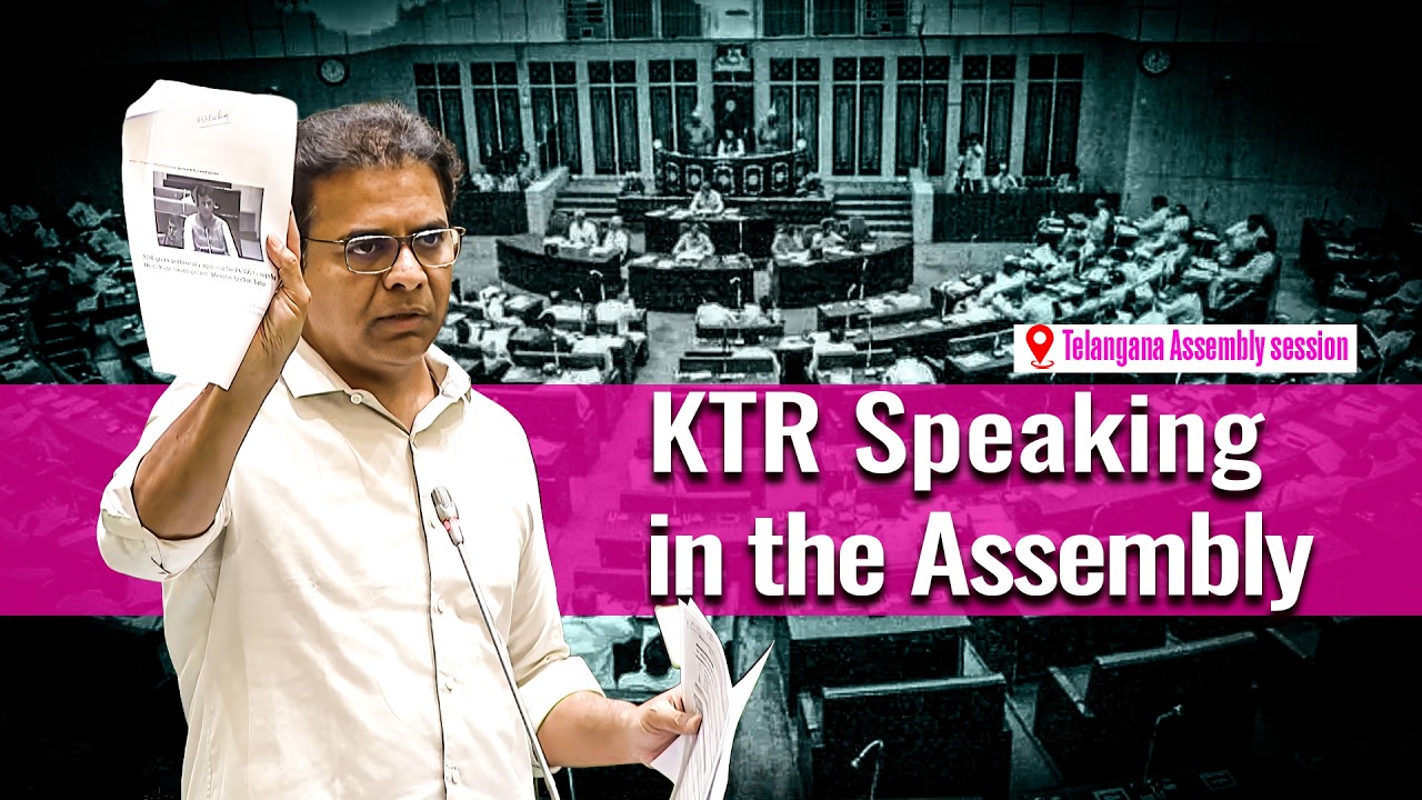 Live: Former Minister, MLA KTR speaking in the Assembly.