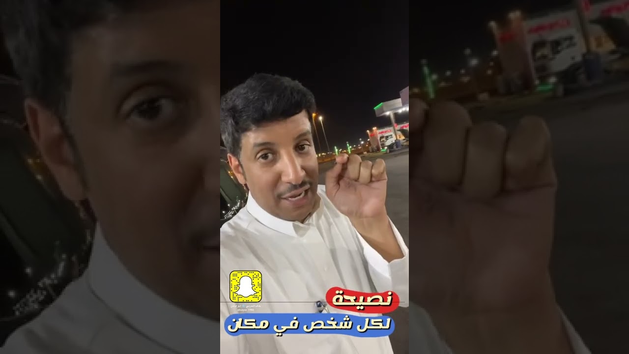 اروع ما قيل عن الامان الوظيفي والفرص التجارية بالسعودية بشاهدة الكثير
