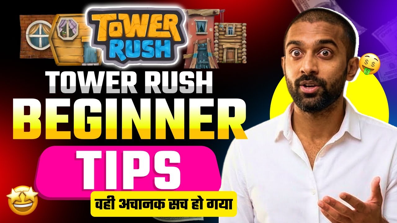 Tower Rush Game | Tower Rush Real or Fake - Withdrawal | Tower Rush Game Kaise khele