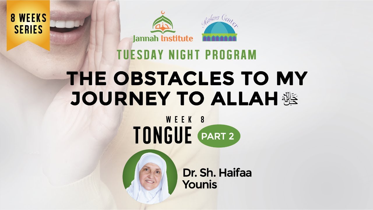 The Obstacles to My Journey to Allah ﷻ: Tongue - Part 2