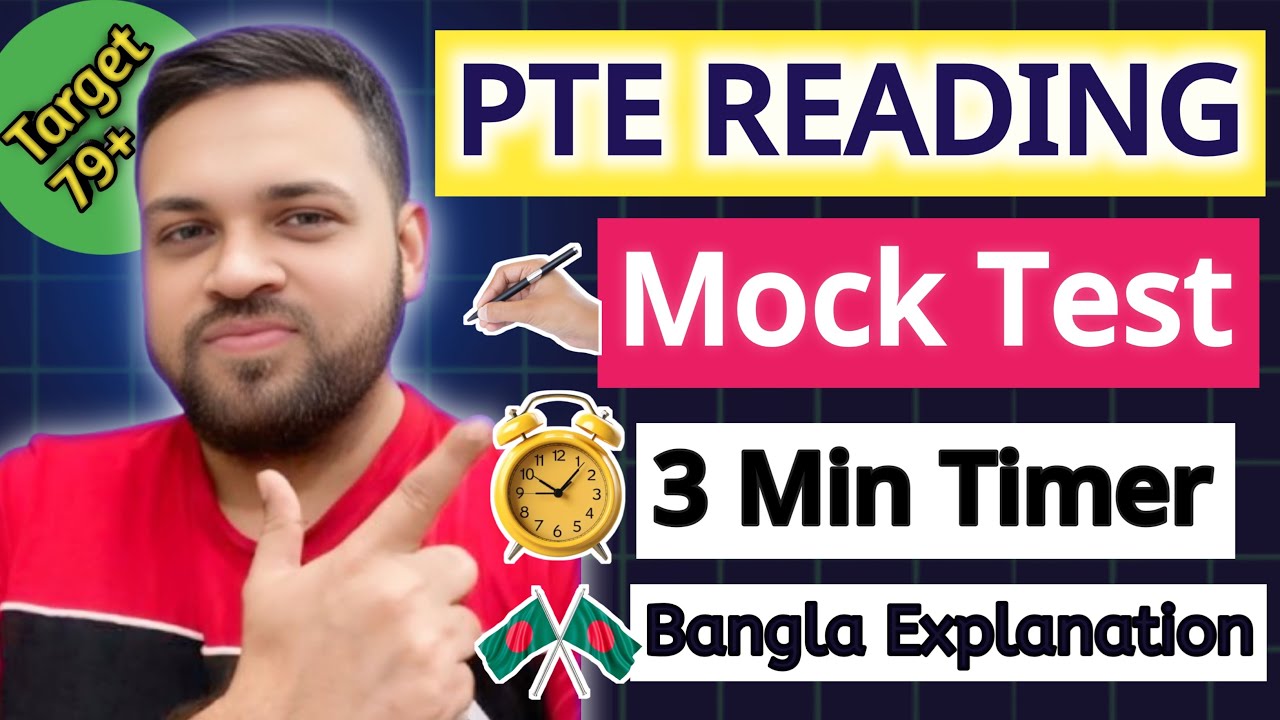 PTE Reading Fill in the Blanks Mock Test | 3 Min Timer + Bangla Explanation | Practice for 79+