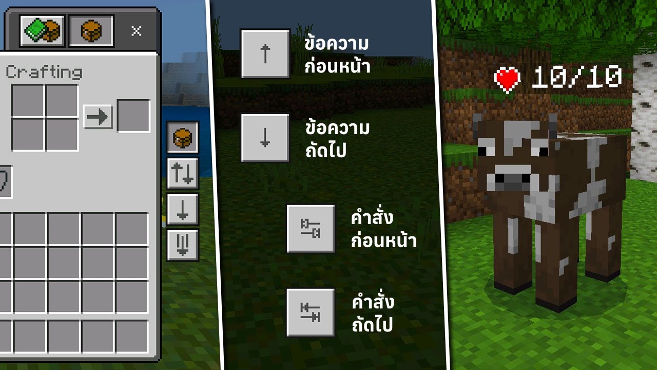 20 Resource Pack ที่คุณควรใช้งานอย่างยิ่ง - Minecraft Bedrock Edition 1.21