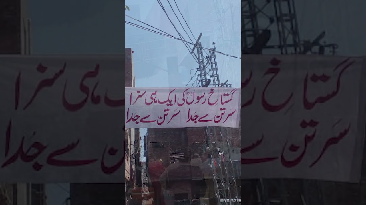 13 year-old ARRESTED in Pakistan on blasphemy charges