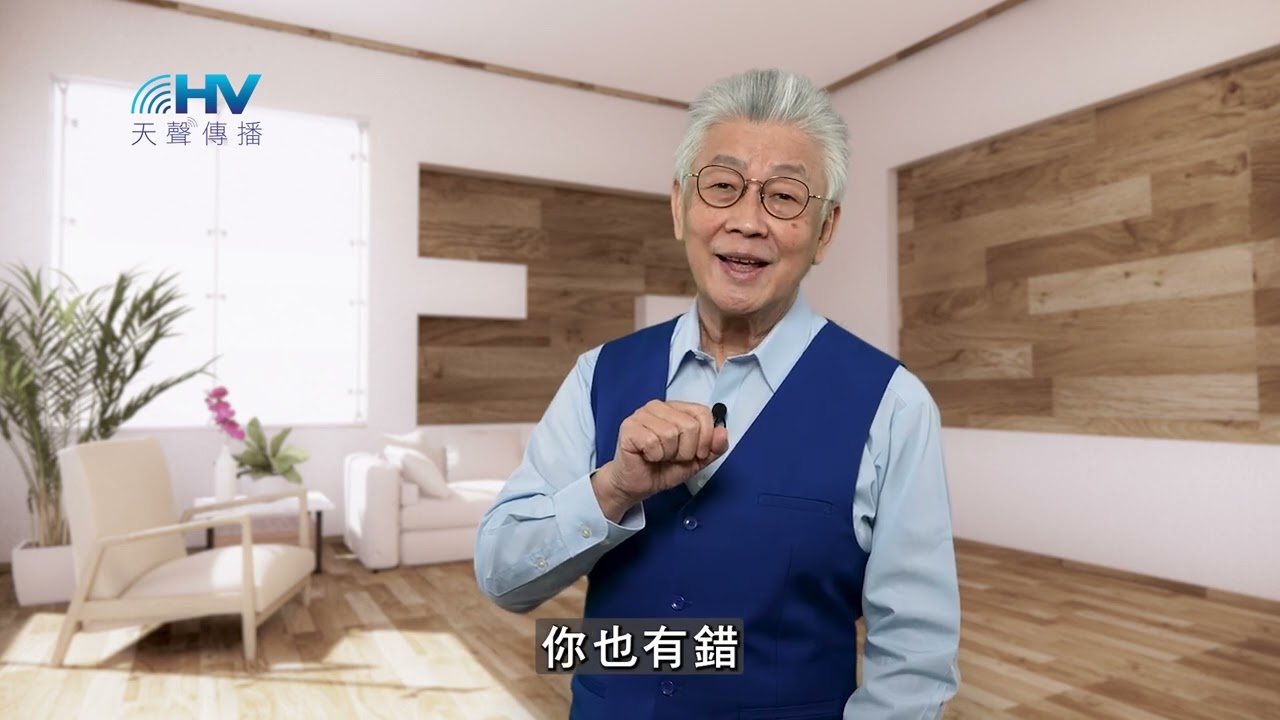 20260220 在聖靈的光照下 看見並承認自已的問題 [恩典365 - 詩篇系列]
