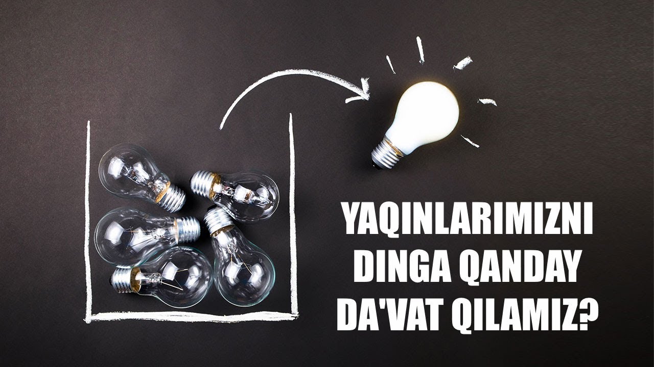 Yaqinlarimizni dinga qanday da'vat qilamiz? | Shayx Sodiq Samarqandiy