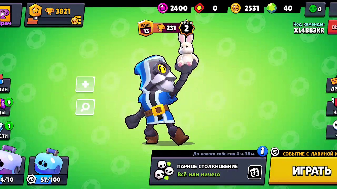 17 серия 1 сезон если вы запишите этот клуб про бро 12