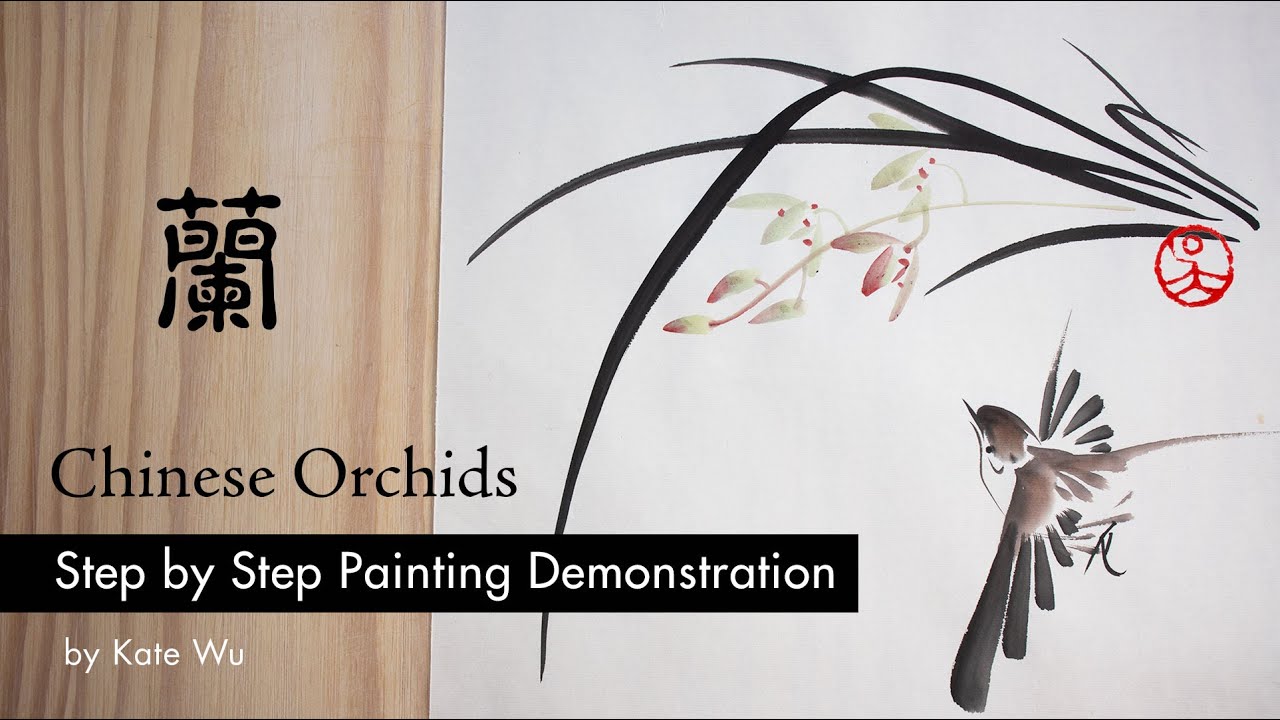 Chinese orchid painting tutorial | Step by Step | English