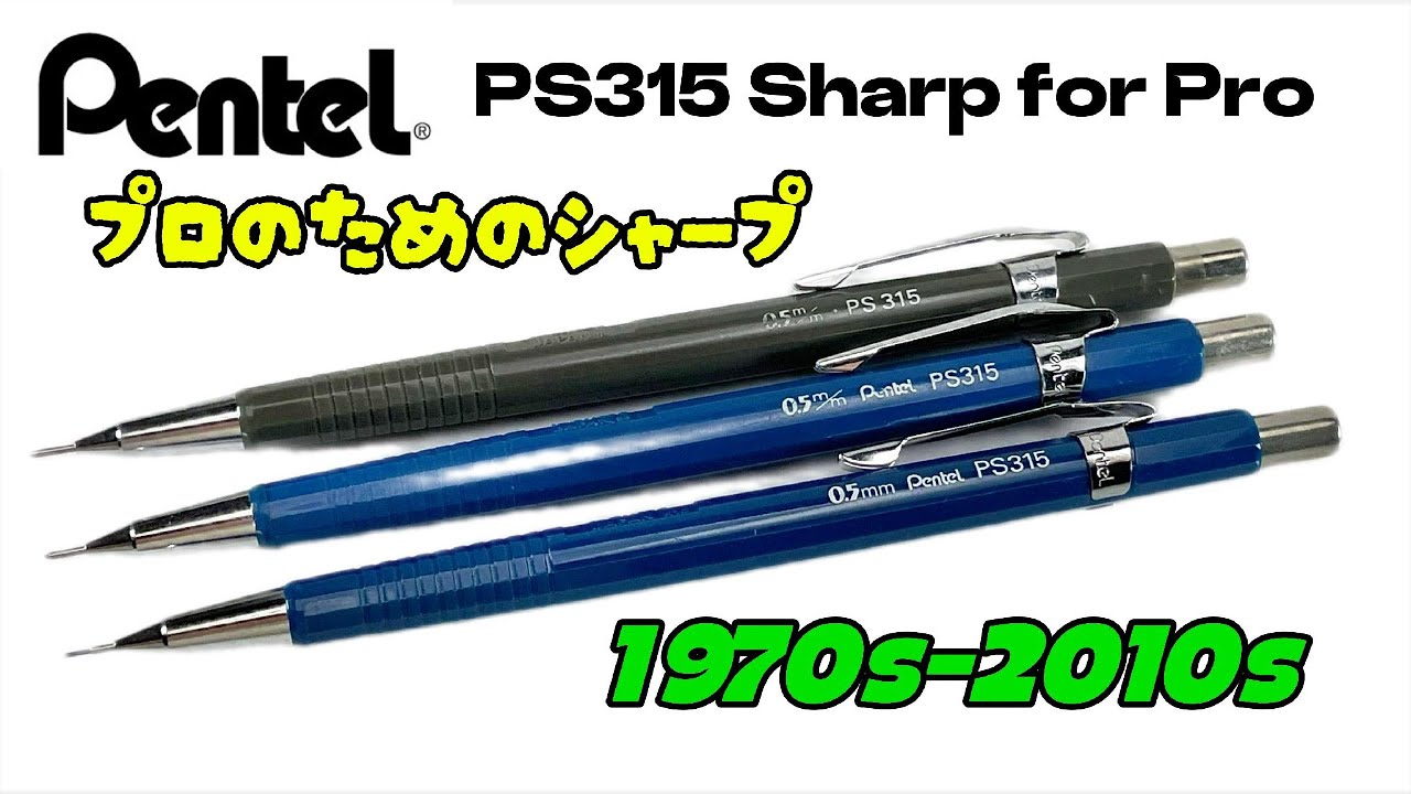 The Pentel PS315: The ULTIMATE Guide for Collectors and Enthusiasts!