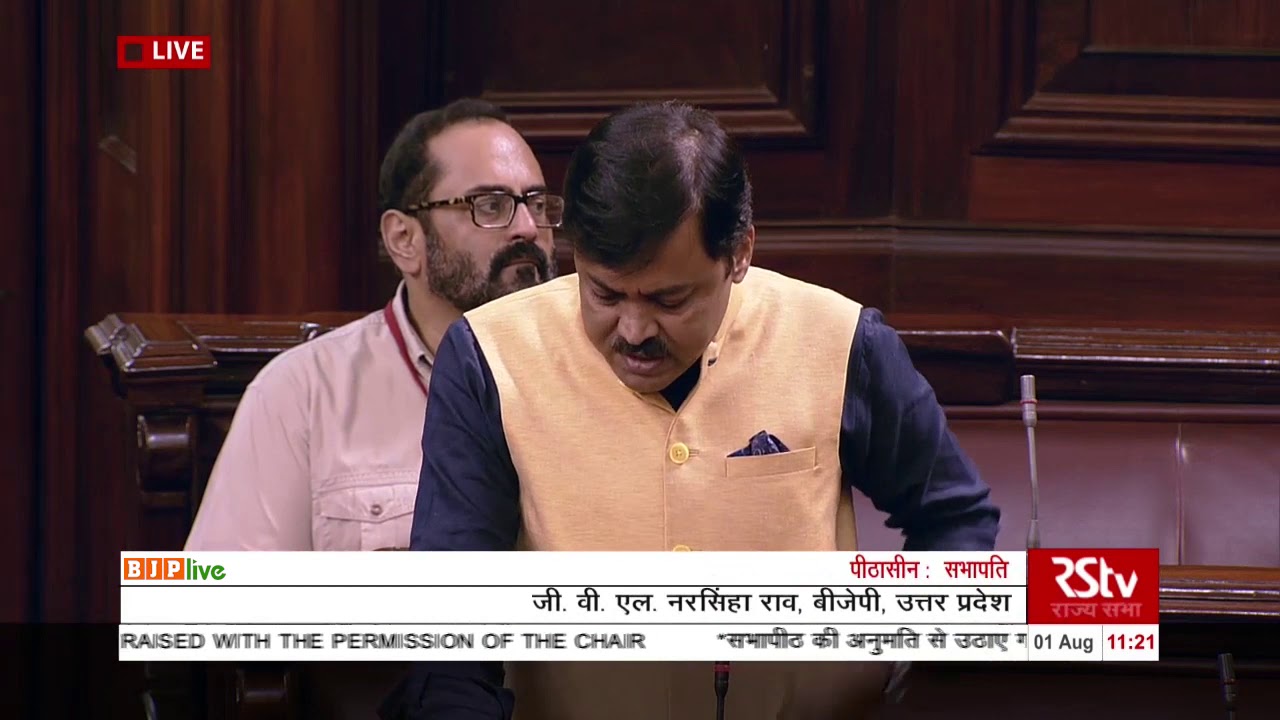 Shri G.V.L. Narasimha Rao on Matters Raised With The Permission Of The Chair in Rajya Sabha