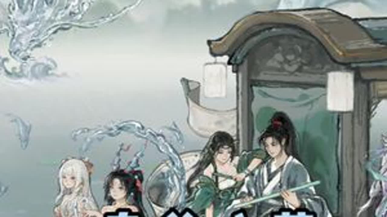 水剑风剑火剑，更了更了别催了