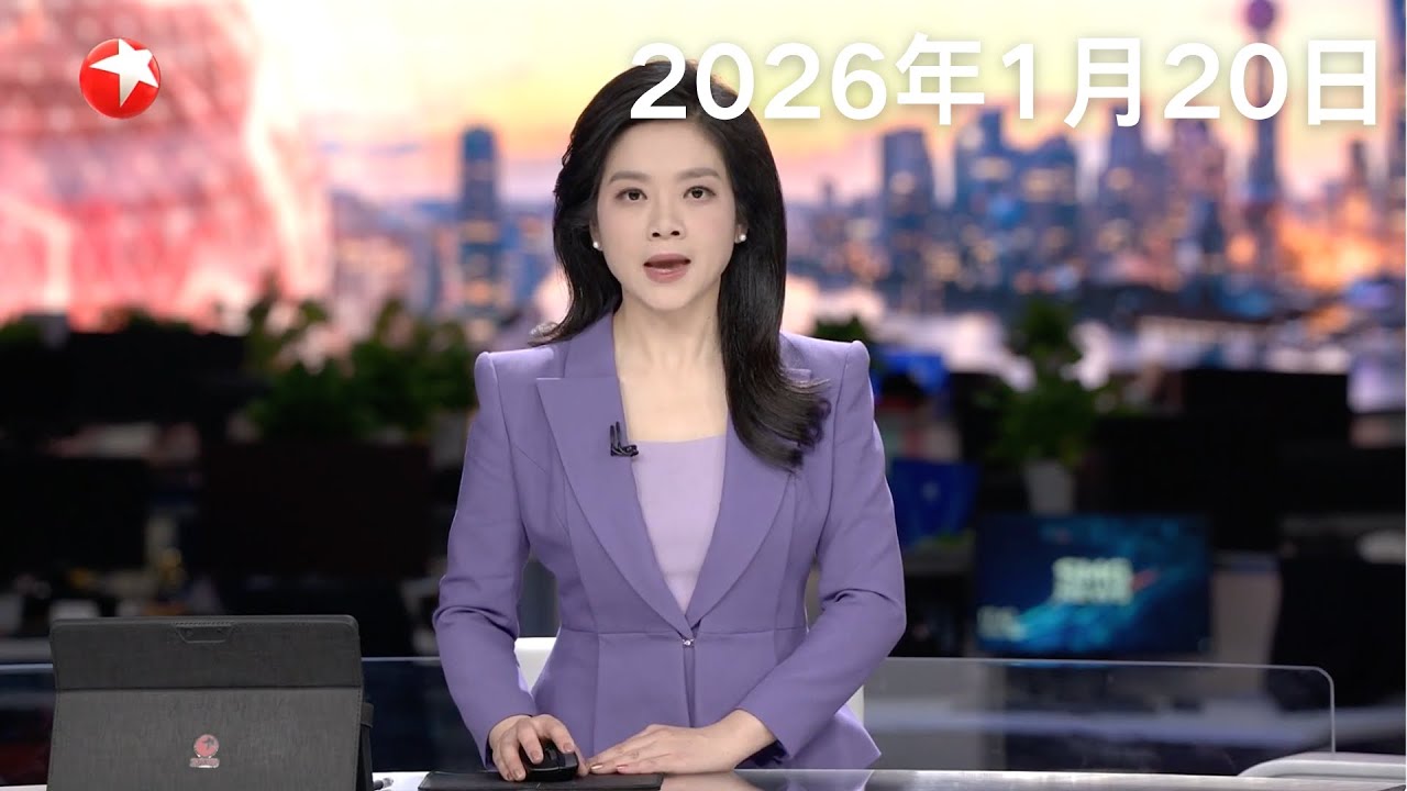 欧盟召开紧急会议 讨论应对美国“夺岛”威胁 欧盟或对930亿欧元美国输欧商品加征关税｜外交部回应美方“夺岛关税”：停止借所谓“中国威胁”捞取私利 #东方新闻 #news 