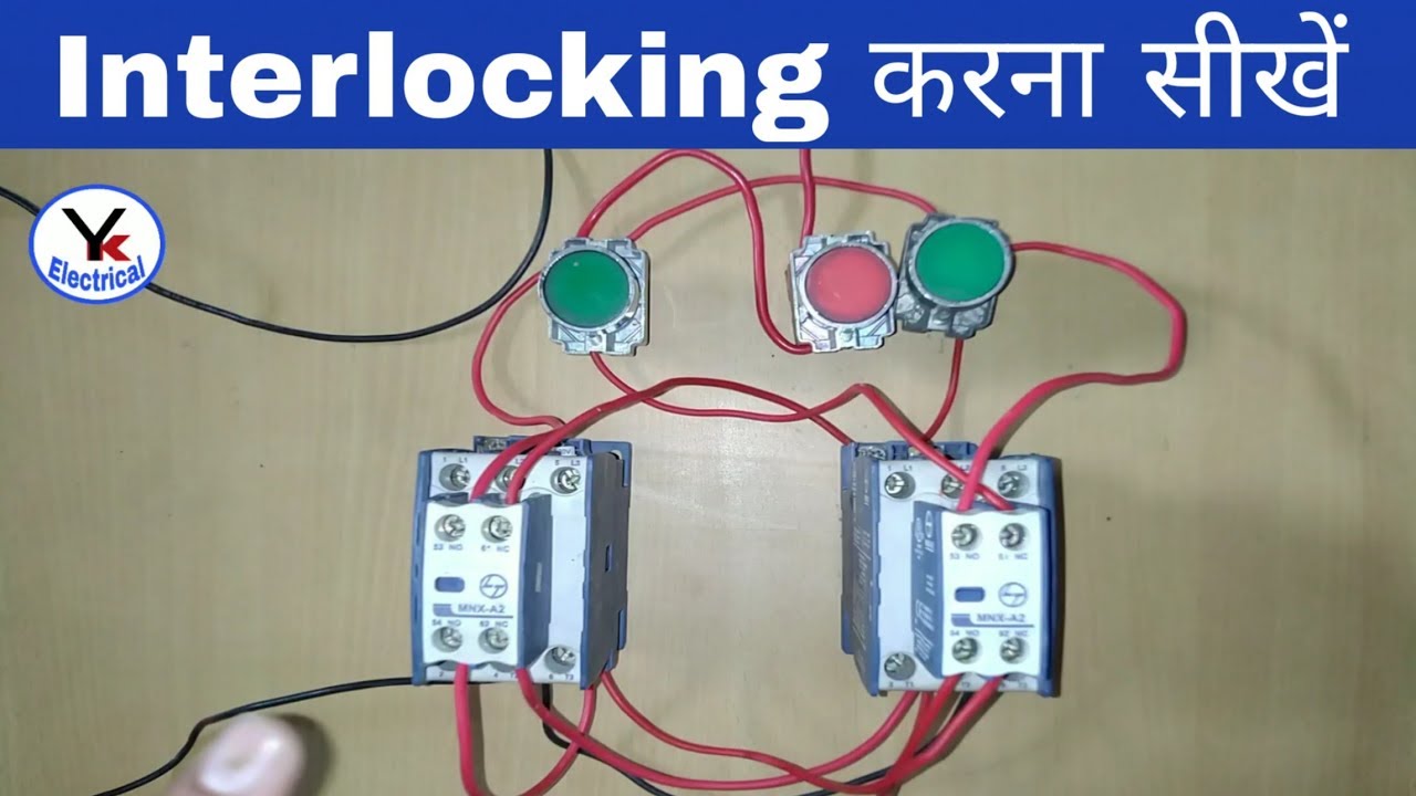 How to Interlocking in Electrical System ? What is Interlocking? YK Electrical