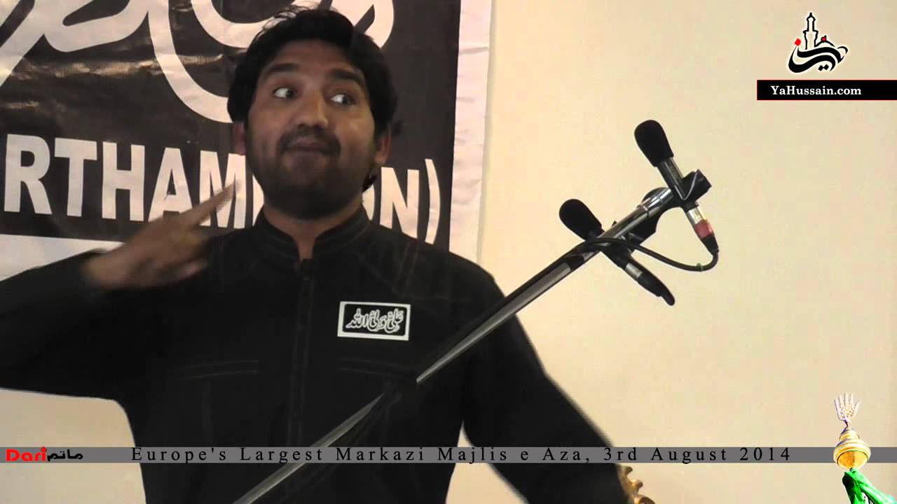 Qasida : Khadija Sakhawat Mai Qudrat Numa Hai by Muntazir Mehdi AGHA (UK) - 03.08.2014