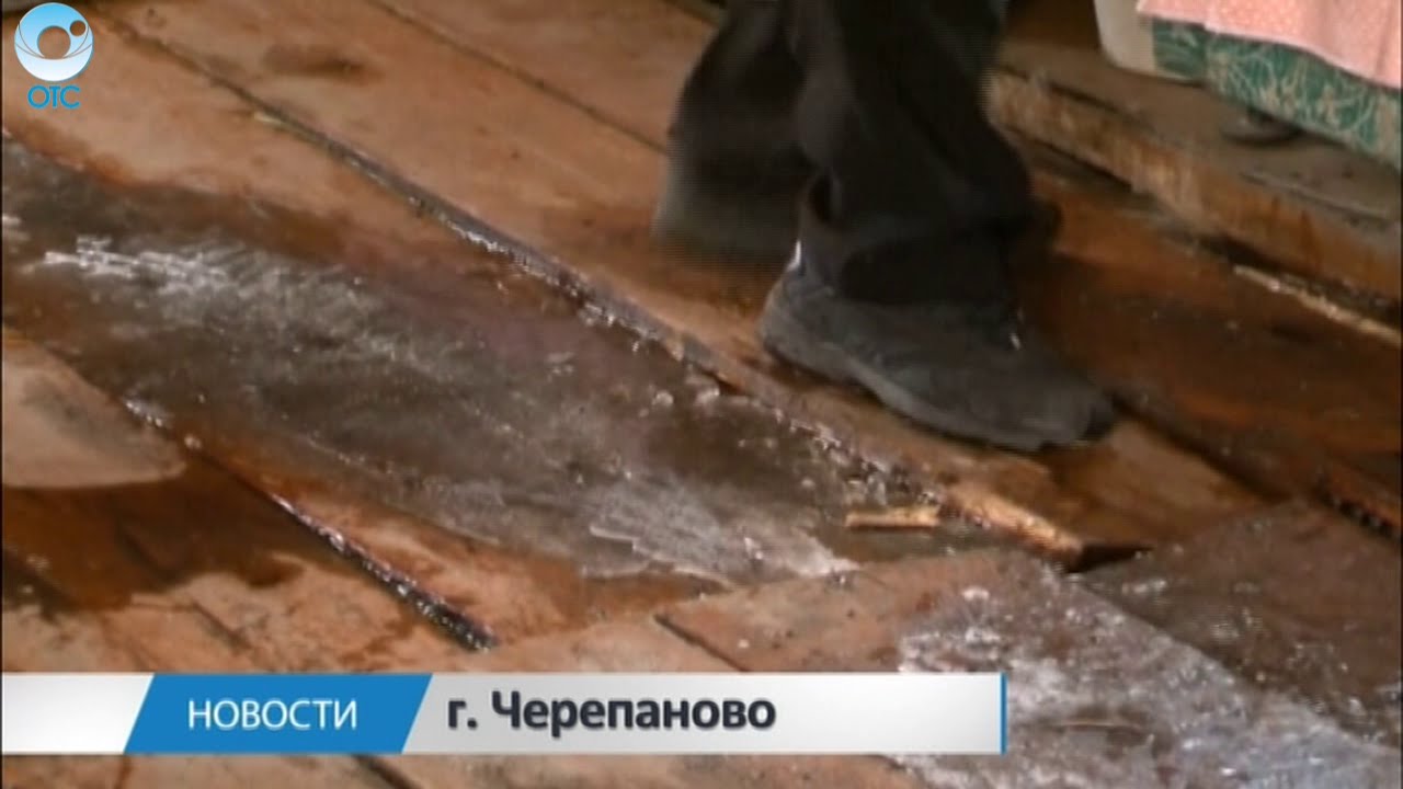 Жители шести улиц в Черепаново круглый год страдают от наводнения