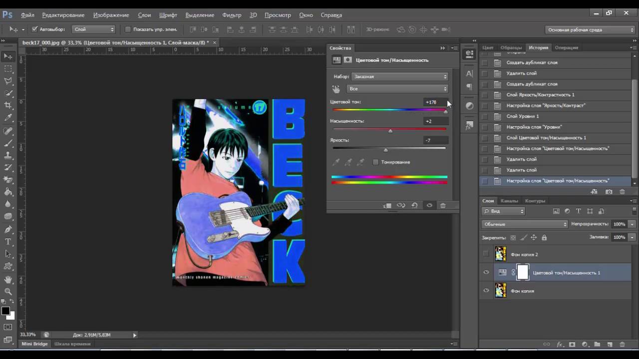 Работа с цветом в фотошопa, photoshop cs6|Adobe Live