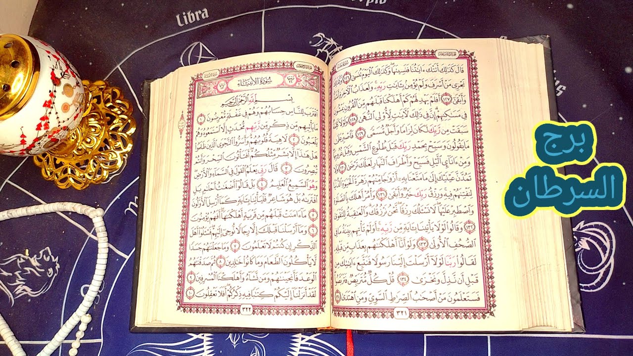 برج السرطان حظك اليوم قوي وهتكتشف فرصه قويه من نصيبك 🥰💥 وهتخرج من ازمه صعب تتحملها هام جدا